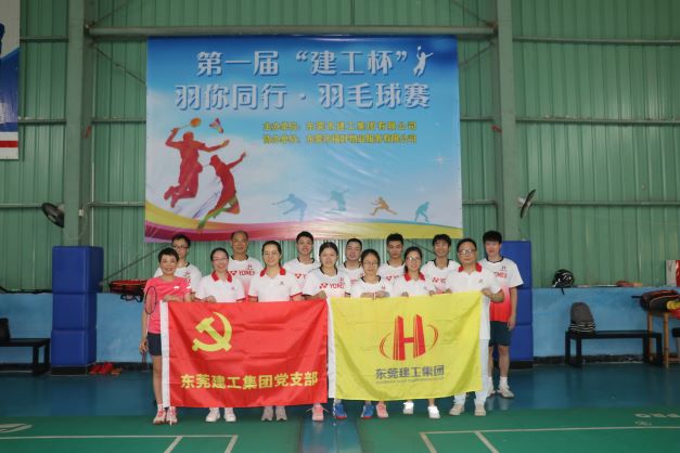 東莞建工集團(tuán)黨支部召開黨史學(xué)習(xí)教育專題組織生活會(huì)(圖11)