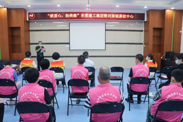 “獻(xiàn)愛心·揚(yáng)美德”東莞建工集團(tuán)慰問南城康就中心(圖1)