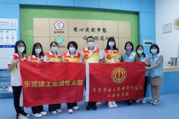 “獻(xiàn)愛心·揚(yáng)美德”東莞建工集團(tuán)慰問南城康就中心(圖17)