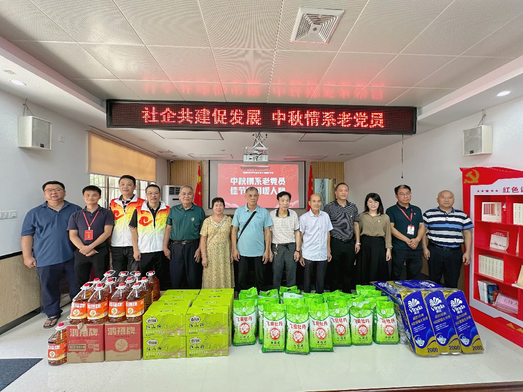 東莞建工集團(tuán)黨支部開展雙節(jié)慰問活動(dòng)(圖2)