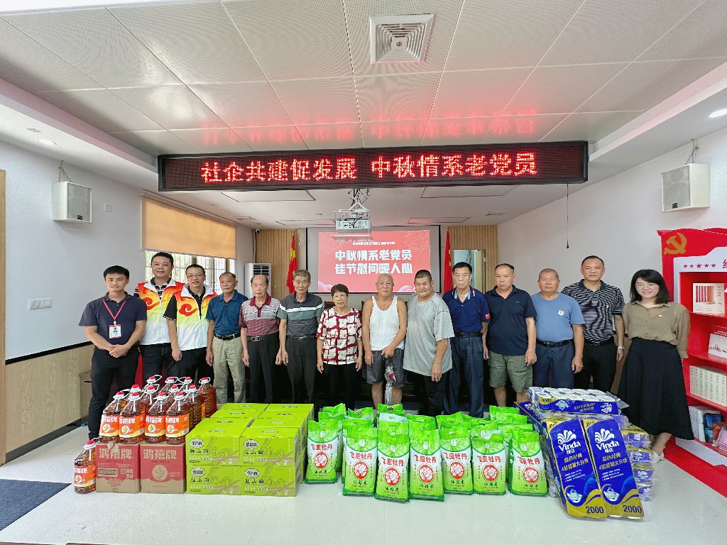 東莞建工集團(tuán)黨支部開展雙節(jié)慰問活動(dòng)(圖3)
