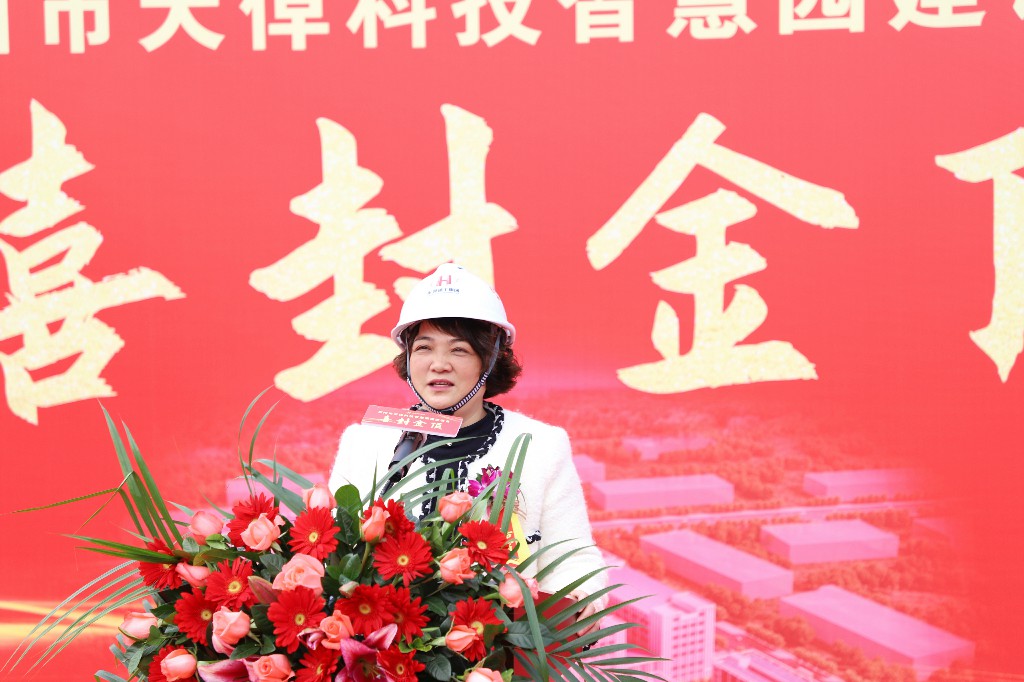 喜封金頂 再筑新篇丨惠州天倬科技智慧園建設(shè)項(xiàng)目封頂大吉(圖4)