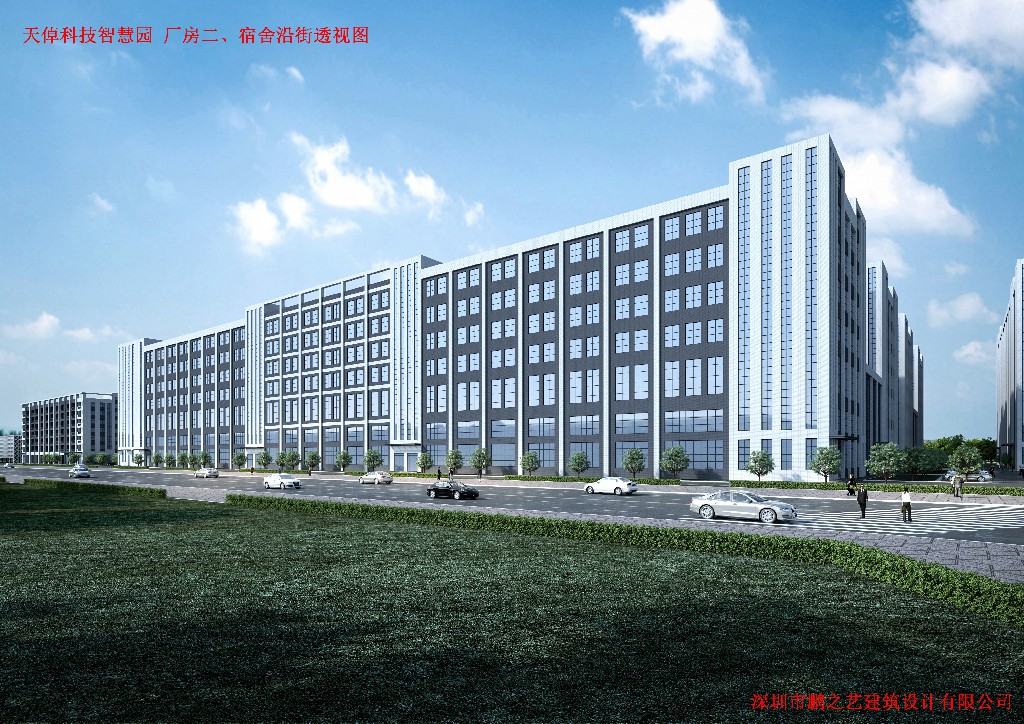 喜封金頂 再筑新篇丨惠州天倬科技智慧園建設(shè)項(xiàng)目封頂大吉(圖12)