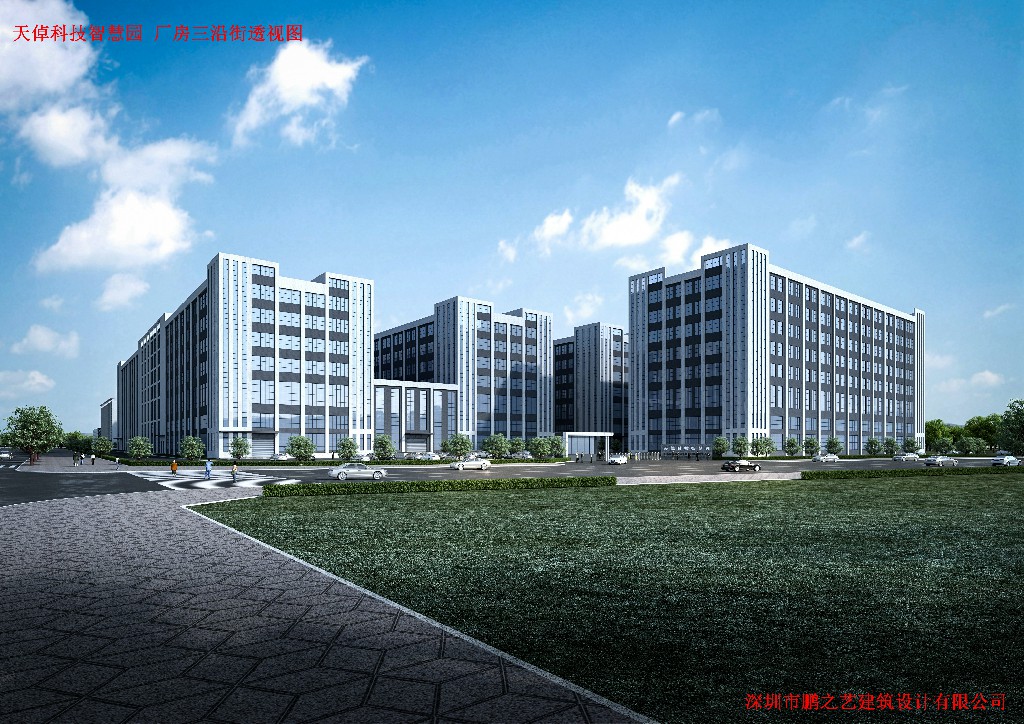 喜封金頂 再筑新篇丨惠州天倬科技智慧園建設(shè)項(xiàng)目封頂大吉(圖13)